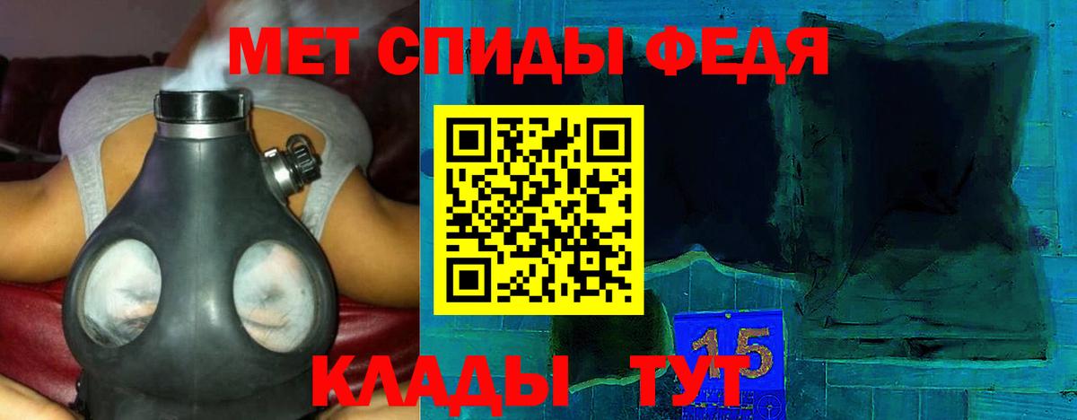 АМФЕТАМИН 97% Ревда