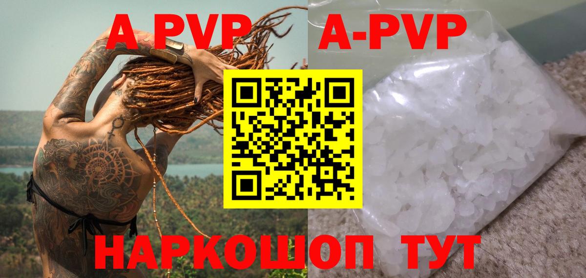 Alpha PVP крисы CK Ревда