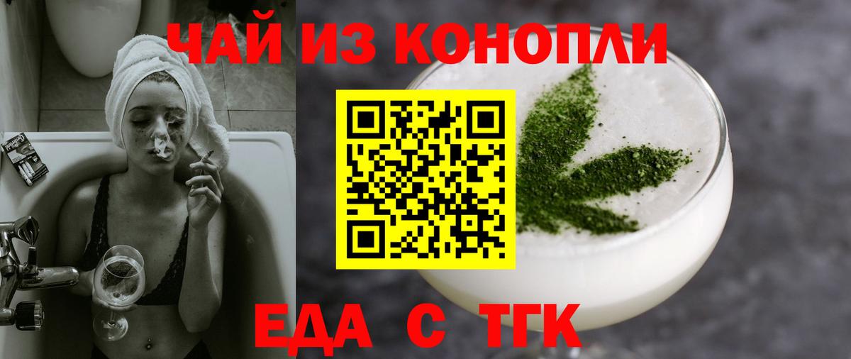 Canna-Cookies марихуана  Вход с VPN  Ревда 