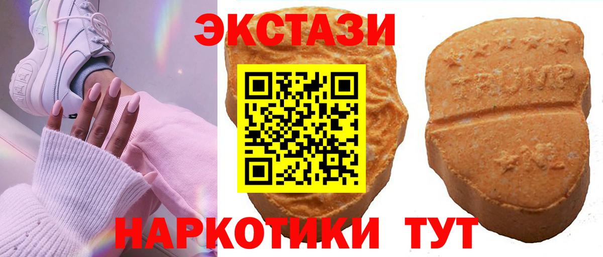 Ecstasy Punisher Ревда