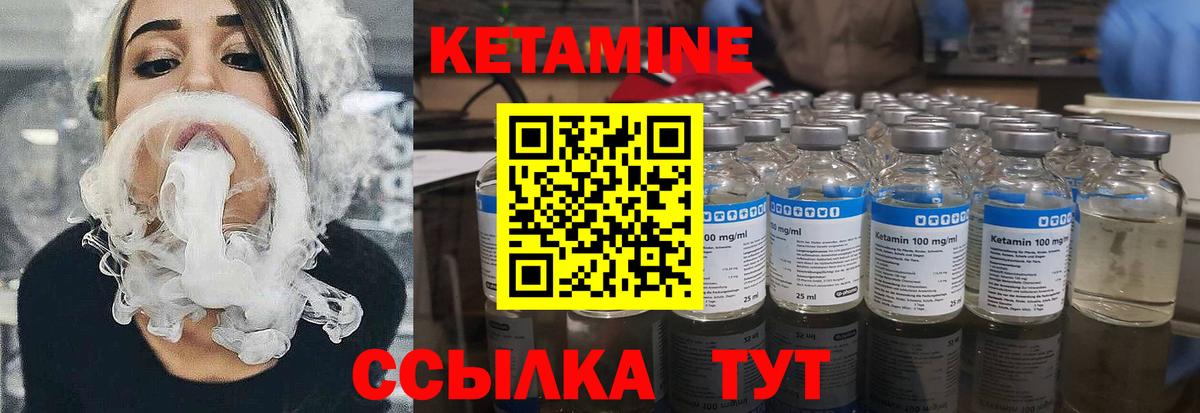 ГАШ  НБОМе  Мефедрон кристаллы  Лсд 25  Cocaine  Ревда  ГАШ  Меф  Вход с VPN 