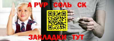 кокс Можайск