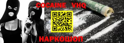 кокс Можайск