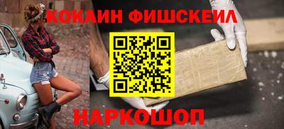 кокс Можайск
