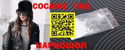 кокс Можайск