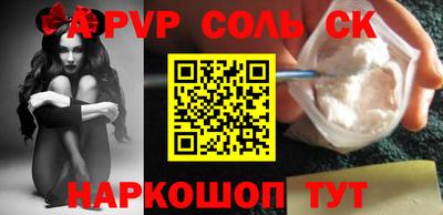 COCAINE Можга