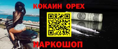 мефедрон VHQ Моздок