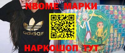 COCAINE Можга