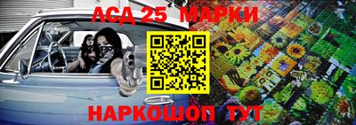 кокс Можайск