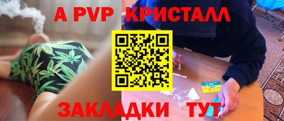 мефедрон VHQ Моздок