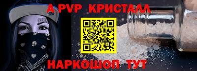 мефедрон VHQ Моздок