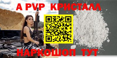 COCAINE Можга