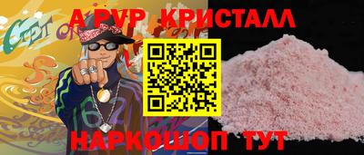 мефедрон VHQ Моздок
