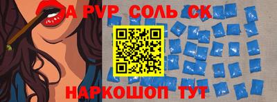 кокс Можайск