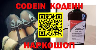 кокс Можайск