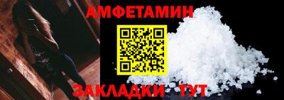 мефедрон VHQ Моздок
