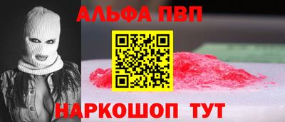 COCAINE Можга