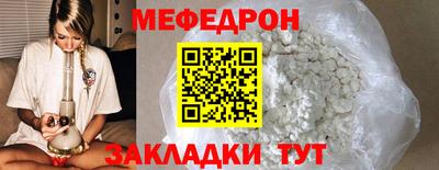 мефедрон VHQ Моздок