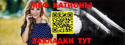 мефедрон VHQ Моздок