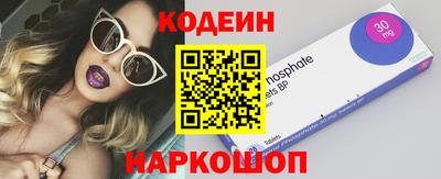 кокс Можайск