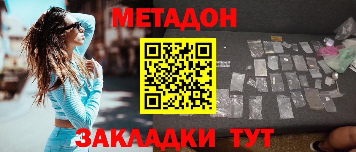 Канабис Ревда