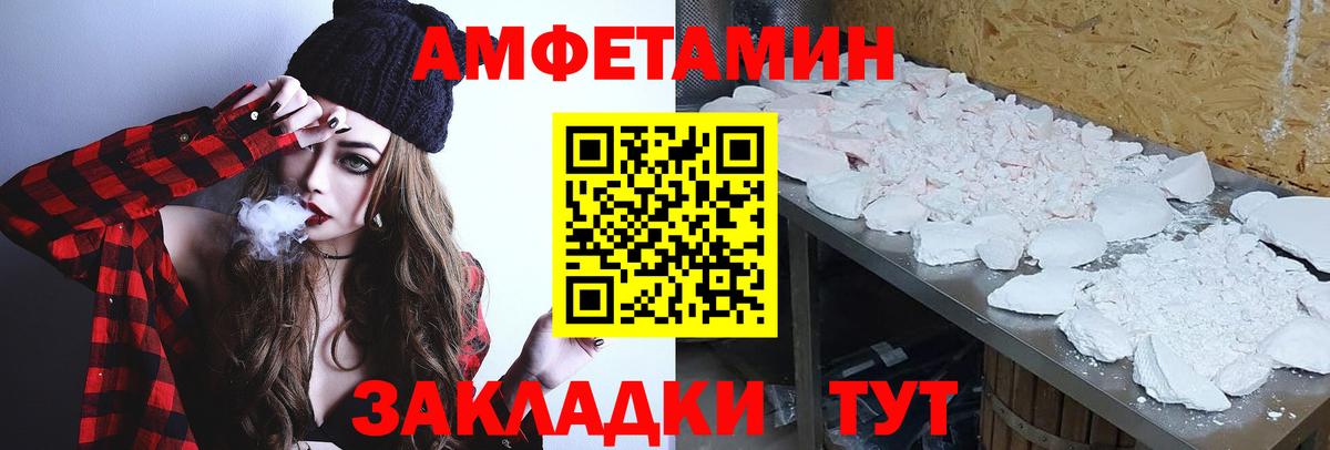 Первитин Methamphetamine Ревда