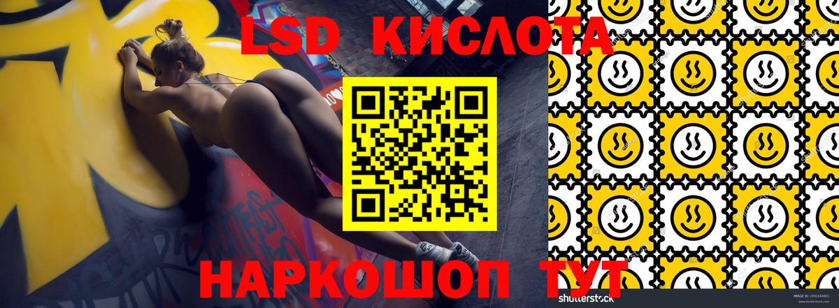 Ревда  Марки NBOMe 1,5мг  Вход с VPN 