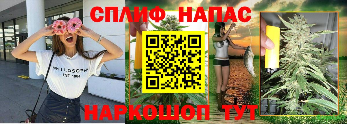 Шишки марихуана планчик  МАРИХУАНА Bruce Banner  Бошки марихуана ГИДРОПОН  Ревда  Вход с VPN 